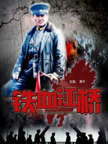 在睡觉的丈夫身边隐秘地